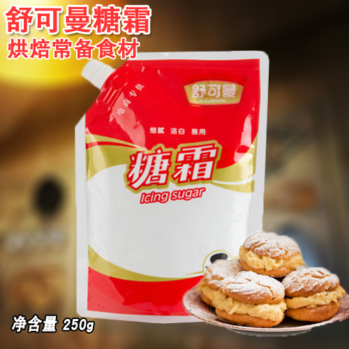 舒可曼糖霜糖粉特细白糖粉砂糖烘焙原料芝士蛋糕饼干面包装饰250g