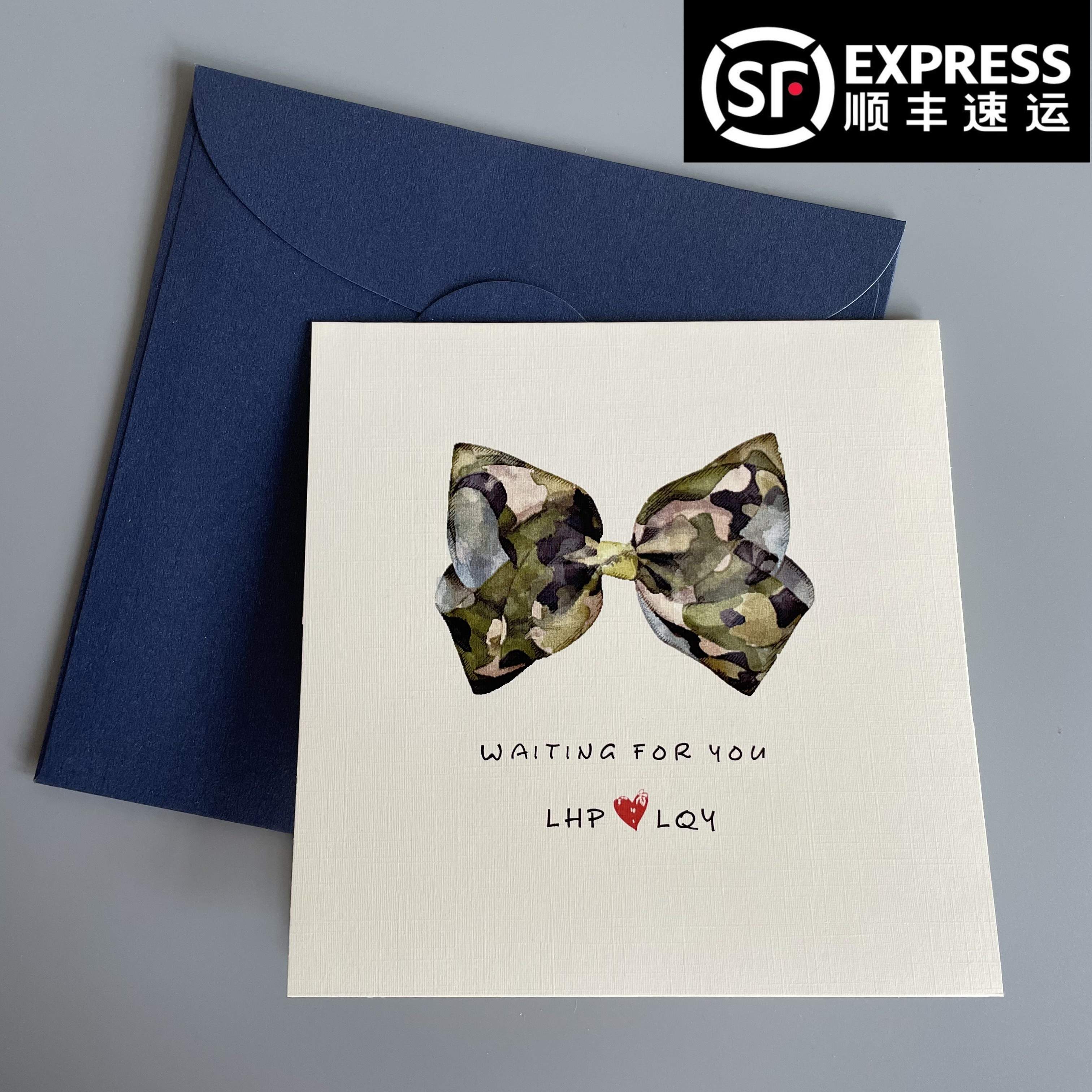 迷彩新款卡片建军节送兵哥哥生日节日男朋友礼物日韩伴手礼贺卡
