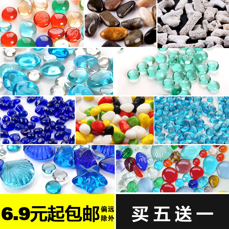 花瓶装饰品玻璃珠花瓶造景沙子彩色石子鱼缸底砂彩色蓝色玻璃珠