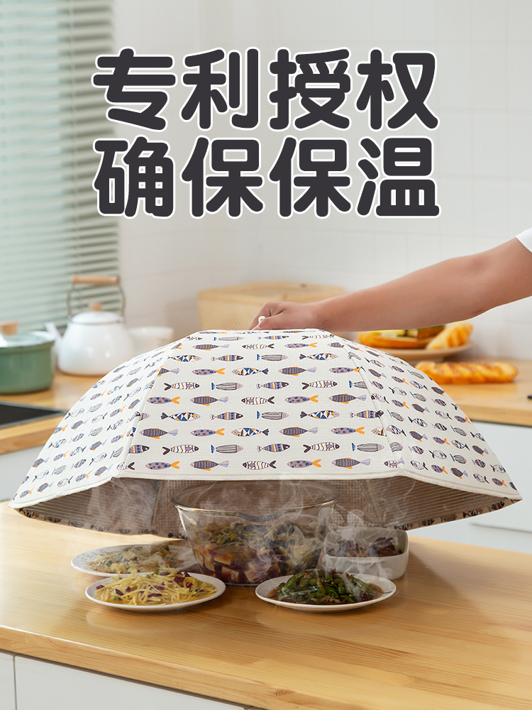 一折餐盖食物罩_饭菜防尘罩家用冬季加热保温菜罩神器可折叠食物罩