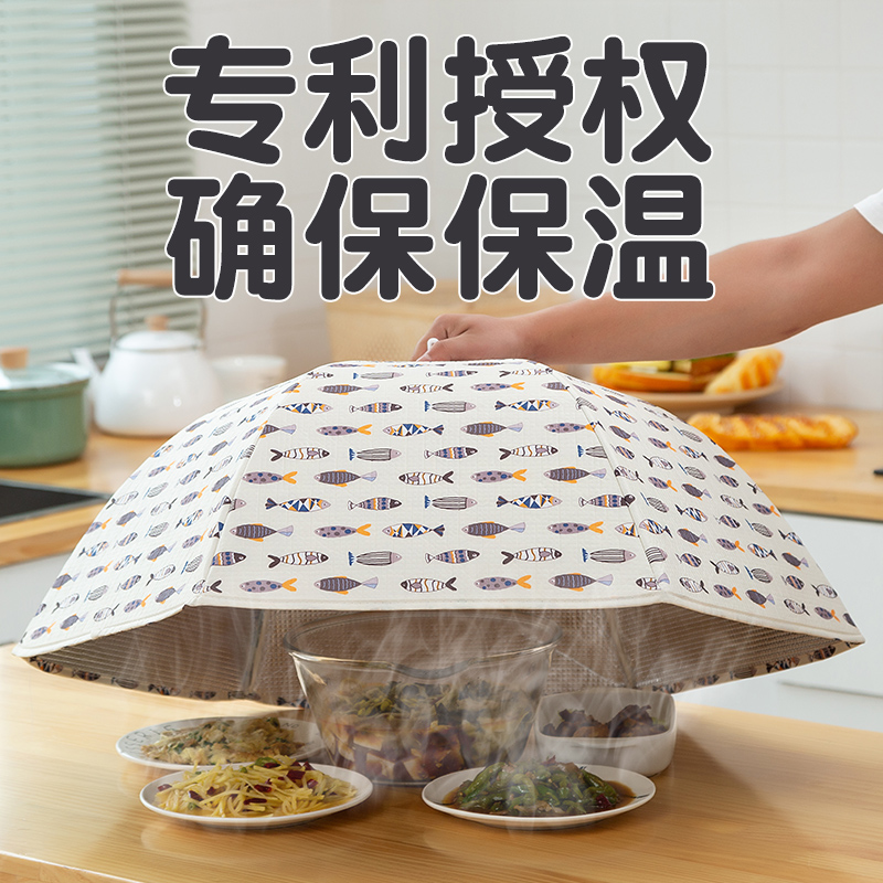 饭菜防尘罩家用冬季加热保温菜罩神器可折叠食物罩餐桌罩菜盖