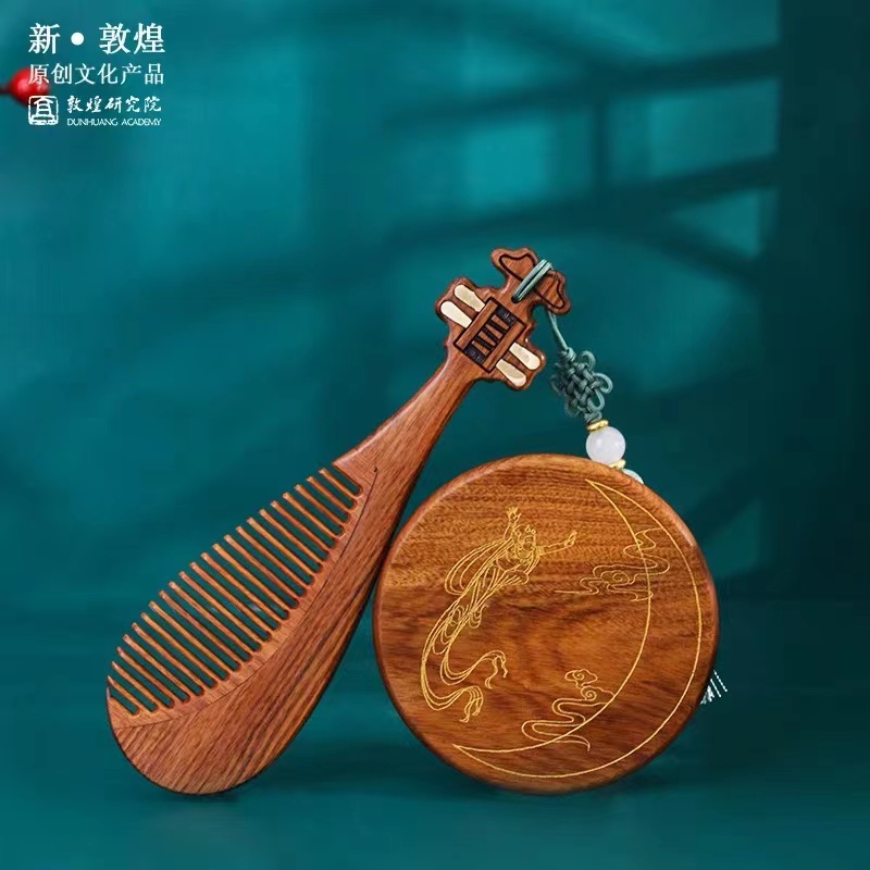 敦煌研究院镜梳礼盒博物馆文创礼品中国风生日礼物女生新年礼物