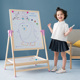 小黑板家用儿童磁性涂鸦双面画画板写字板支架式幼儿宝宝无尘画板