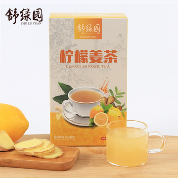 舒绿园 柠檬姜茶生姜汁速溶水果茶老姜汤颗粒姜母茶12gx15包邮 舒绿园 柠檬姜茶生姜汁速溶水果茶老姜汤颗粒姜母茶12gx15包邮