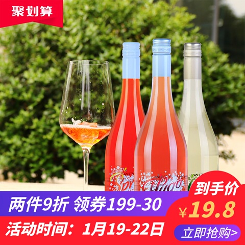 德国原瓶进口气泡酒葡萄酒甜白起泡酒甜型香槟酒礼袋年货送礼礼盒