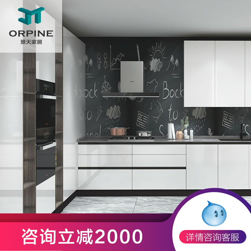 景天家居 南京整体橱柜定做进口岩板厨房厨柜现代简约定制开放式在类目 全屋定制, 整体厨柜及配件, 整体厨柜中 - 来自Buy2taobao.com提供专业的淘宝代购服务
