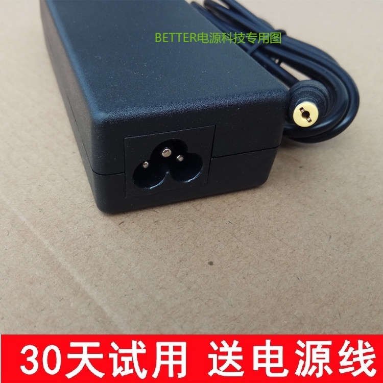 19VFHX2152L通用充电器电源线 Gateway液晶显示器电源适配器 笔记在类目 3C数码配件, 笔记本电脑配件, 笔记本电源中 - 来自Buy2taobao.com提供专业的淘宝代购服务