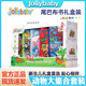 jollybaby尾巴布书婴儿撕不烂满月礼物新生儿礼盒早教益智玩具0-1