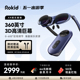 [顺丰速运] Rokid Max+Station智能AR眼镜便携非VR高清3D巨幕游戏观影空间投屏科技翻译眼镜非苹果vision pro