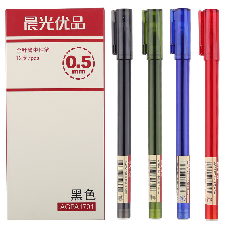 晨光优品agpa1701