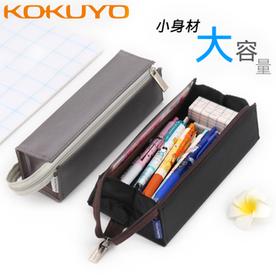 日本KOKUYO国誉笔袋女大容量方形对开式扩展日式学习文具盒铅笔男