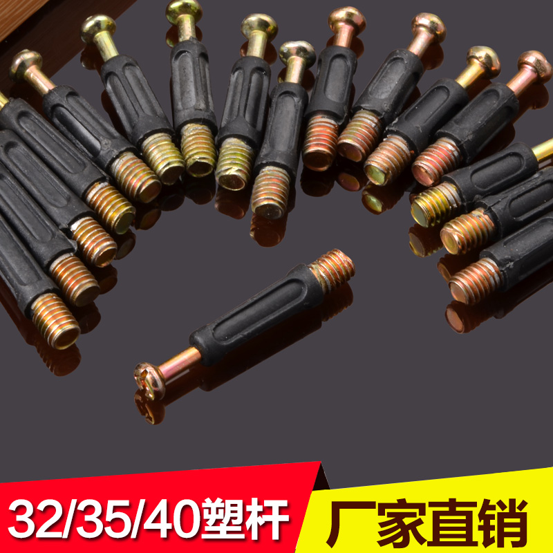 家具偏心轮连接件衣柜子小五金床木板材配件链螺丝母橱门扣件固定在类目 基础建材, 家用五金, 家具五金, 家具连接件中 - 来自Buy2taobao.com提供专业的淘宝代购服务