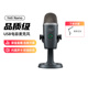 罗技Blue Yeti Nano小雪怪麦克风助眠电容话筒录音直播usb专用