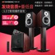 丹麦之笙A17 有源发烧hifi书架音箱客厅蓝牙电视K歌音响重低音炮