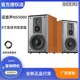 Nobsound/诺普声NS5000高保真无源HIFI音箱家用8寸三分频书架音响