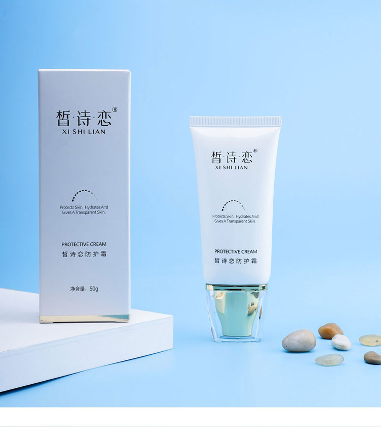 皙诗恋旗舰店防晒霜SPF30高倍防晒防紫外线清爽不油腻隔离二合一