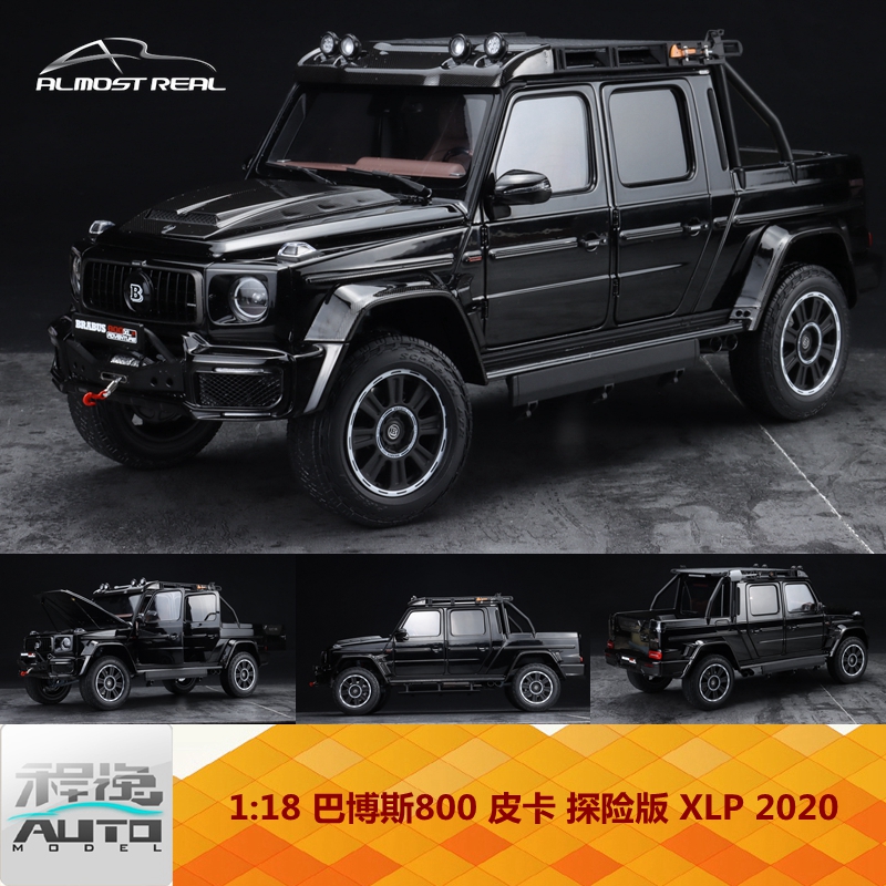 almostreal似真118巴博斯800皮卡探险版xlp2020合金车模