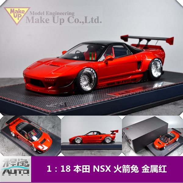 Make Up IDEA 1:18 Rocket Bunny 本田 NSX 火箭兔 树脂车模 多色在类目 玩具/童车/益智/积木/模型, 静态模型, 车模中 - 来自Buy2taobao.com提供专业的淘宝代购服务