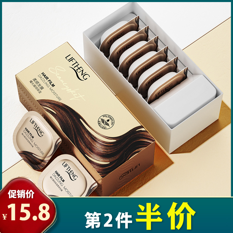 正品 6个装 耀光凝润保湿柔顺发膜 滋润柔顺发丝补水毛躁独立装在类目 美容护肤/美体/精油, 身体护理(新), 身体精华中 - 来自Buy2taobao.com提供专业的淘宝代购服务