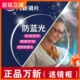 万新光学近视镜片1.56/1.61/1.67/1.74折射率非球面防蓝光成品