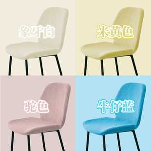 弧形椅套全包餐椅套罩异形通用家用凳子套弹力套简约现代四季椅罩