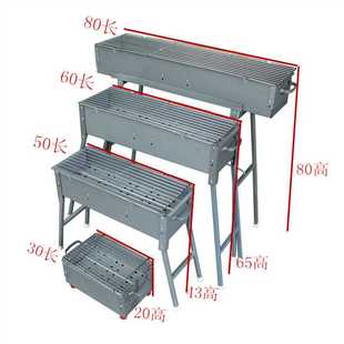 蝶烤香木碳烧烤炉 加厚烧烤架大号 商用 家用户外便携防锈烧烤箱