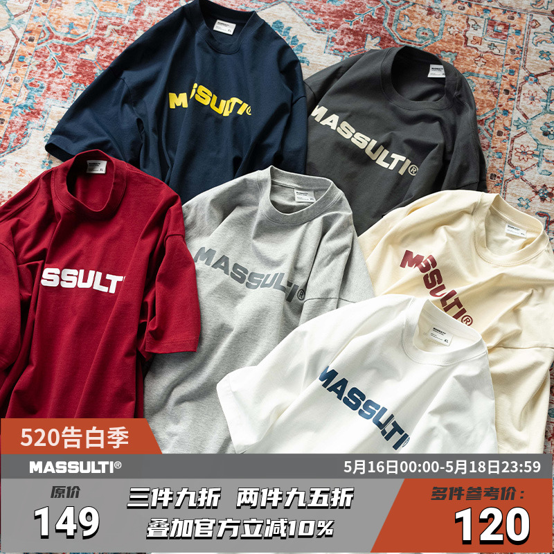 【限定】MASSULTI 24SS快闪限定撞色LOGO印花重磅纯棉宽松短袖T恤