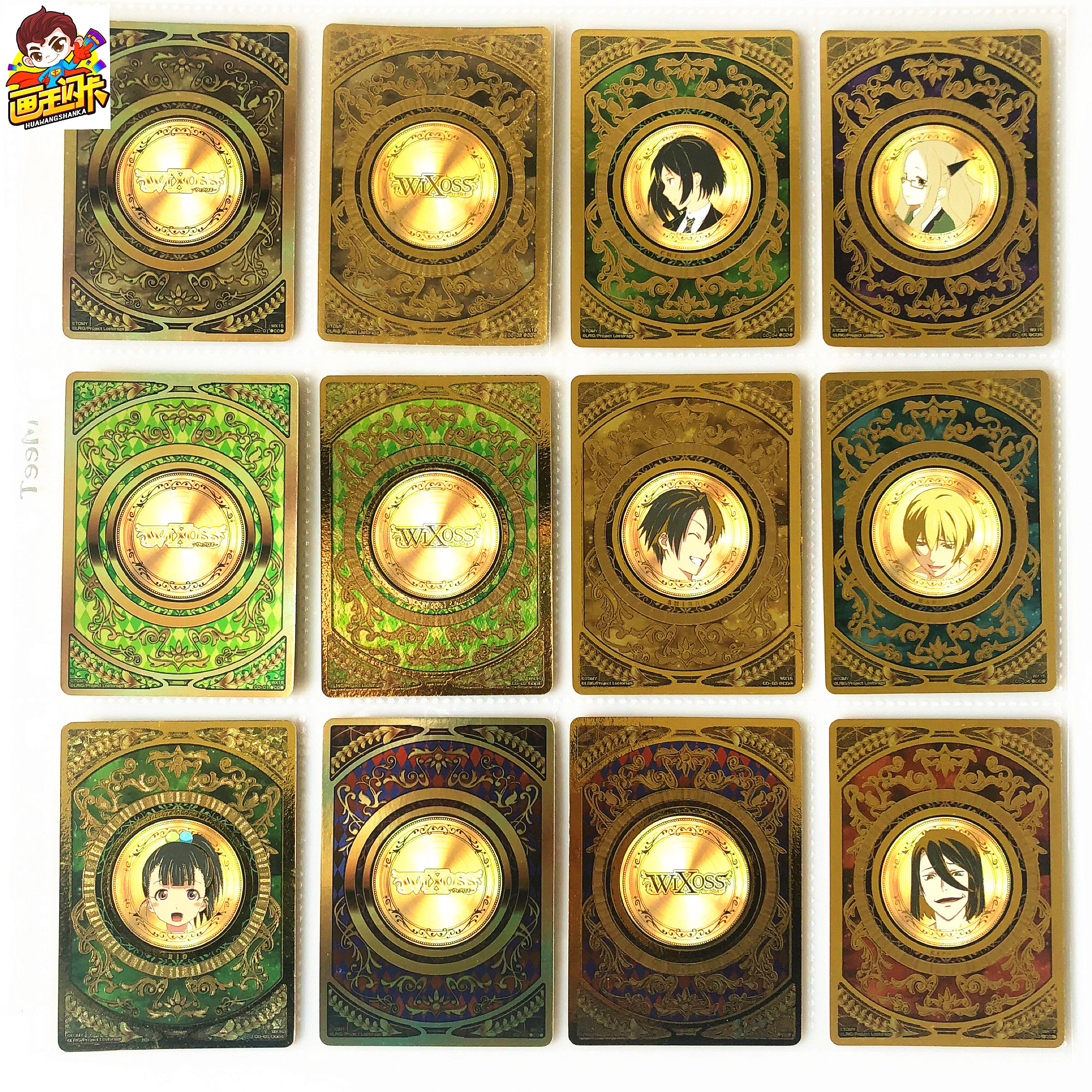 【画王】wixoss 日版 美少女游戏卡牌 pr闪卡 人物头像 金币卡 硬