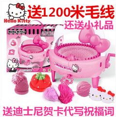 迪士尼Hellokitty编织机手工织布机毛线编织帽子围巾女孩礼品玩具