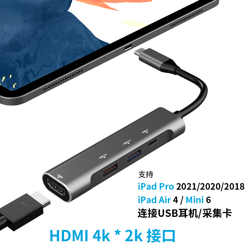 拾视界四合一拓展坞网口双type-c4K60HzUSB分线器PD100W快充hdmi