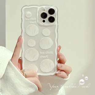 白色新款贝壳透明手机壳iPhone14苹果13promax适用12女11全包xr软