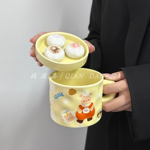 小笼包马克杯带盖陶瓷杯子女可爱创意带把手家用生日礼物伴手礼杯