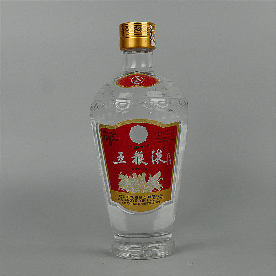 {j33} 【中国名酒】2012年 五粮液老酒 56度 2瓶 500ml
