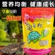寸金龟粮乌龟饲料龟饲料乌龟食龟料小虾干通用粮食龟龟粮龟食食物