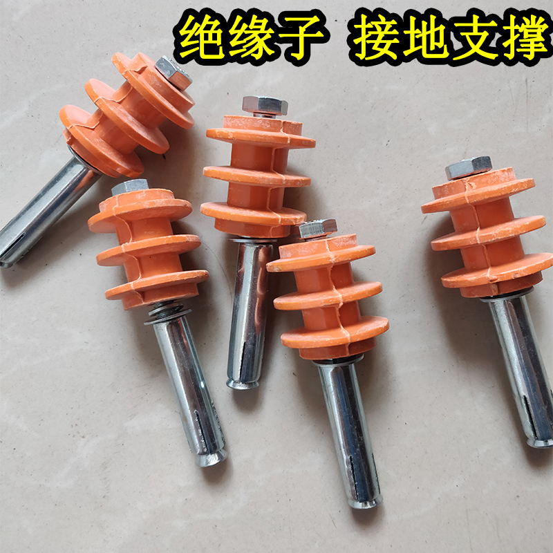 机房绝缘子 接地支撑 接地铜排绝缘子m8*40*40 绝缘支架m6*30*30