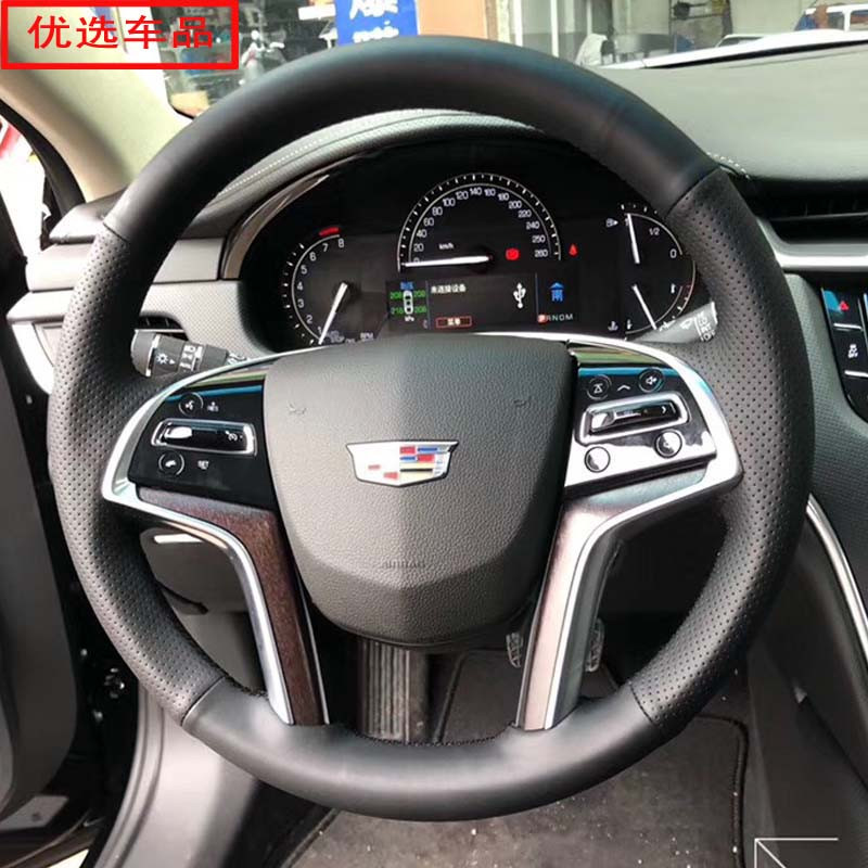 凯迪拉克ATSL方向盘套真皮手缝XT4XT5XT6赛维SLS SRX CT6专用把套