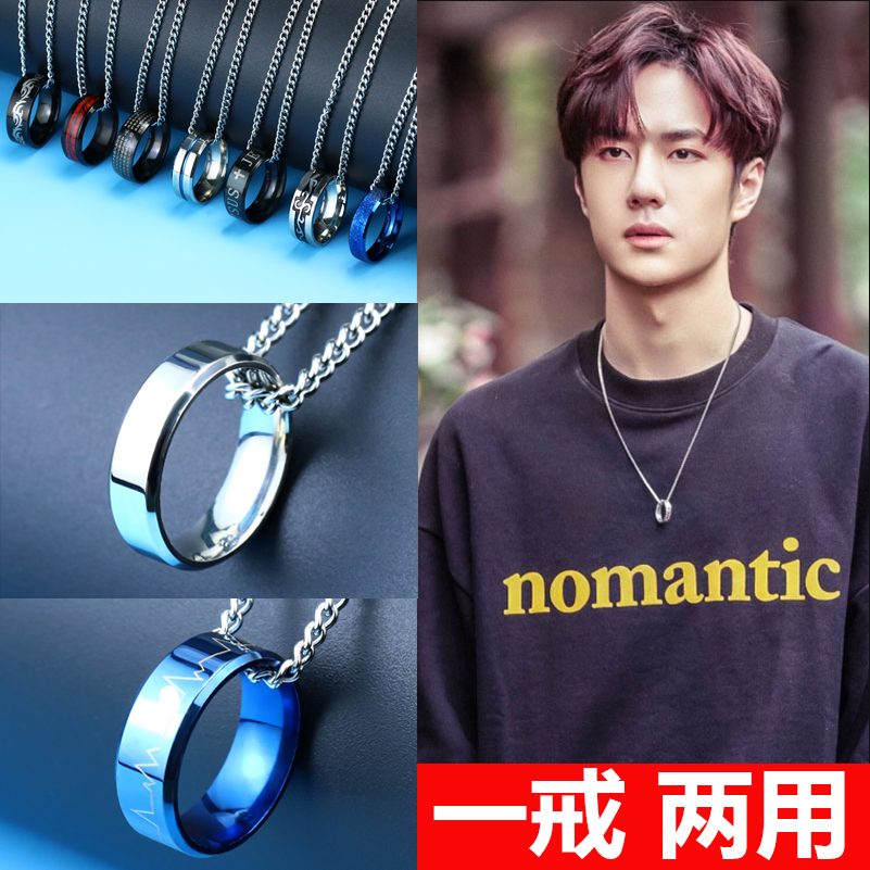 戒指项链男女流行王一博同款吊坠时尚个性钛钢创意韩国情侣挂链子|msdalam kategori Aksesori/Barang Kemas Fesyen, kalung - dari Buy2taobao.com untuk memberikan perkhidmatan ejen Taobao profesional membeli