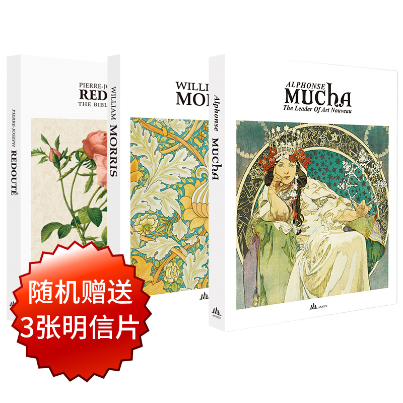 包邮 三本套装 MUCHA穆夏画册