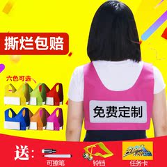 跑男撕名牌衣服背心游戏道具分队服定制耐撕学生儿童款可撕名牌贴