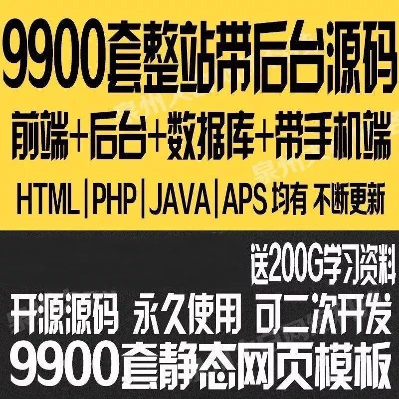 HTML5+CSS3��O(sh��)Ӌ(j��)Դ���aH5푑�(y��ng)ʽ����ǰ��ģ���֙C(j��)�̳ǽ��O(sh��)