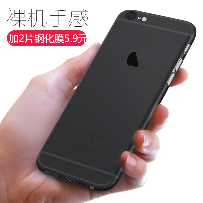 iPhone6手机壳6s超薄磨砂5s硬壳8苹果7plus透明保护套se潮男女款x