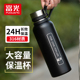 富光316不锈钢保温杯水杯 大容量保温水壶便携户外学生茶杯子刻字