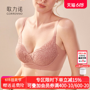 小胸聚拢内衣女夏季超薄款性感蕾丝无钢圈防下垂收副乳文胸罩套装