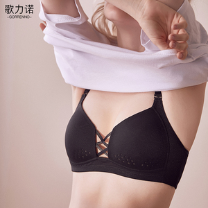 歌力诺薄款文胸无钢圈无痕大胸显小神器内衣女夏运动聚拢大码胸罩