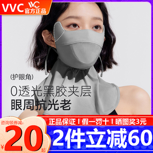 VVC全脸面罩冰丝口罩防晒透气薄款防紫外线遮阳护眼角UPF50女款夏