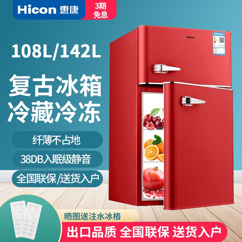 小冰箱小型家用冷藏冷冻客厅节能家电双门冰箱出租房电冰箱|msdalam kategori perkakas rumah besar, 冰箱, 化妆品冰箱 - dari Buy2taobao.com untuk memberikan perkhidmatan ejen Taobao profesional membeli
