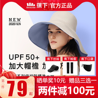 蕉下渔夫帽超大檐春夏防晒遮阳帽户外百搭女防紫外线遮脸太阳帽子