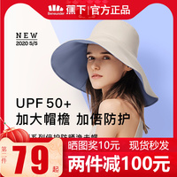 蕉下渔夫帽超大檐春夏防晒遮阳帽户外百搭女防紫外线遮脸太阳帽子