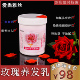 玫瑰养发乳精油护发素免蒸发膜蛋白补水持久修护头发毛躁柔顺护理