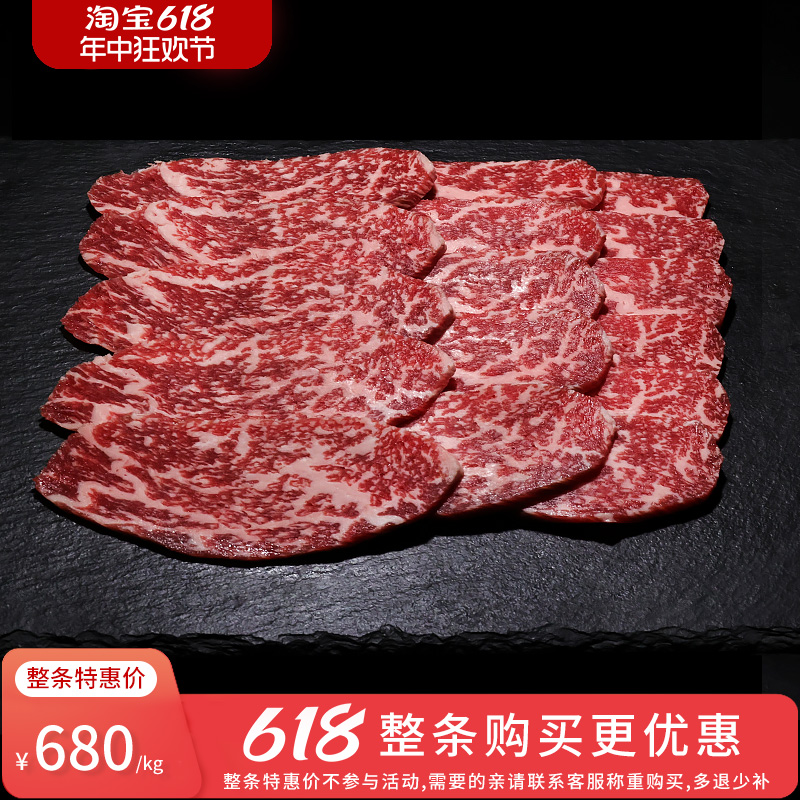 澳洲纯血和牛M9三角肉 INFINITE雪花牛肉 谷饲牛肉新鲜烤肉烧肉